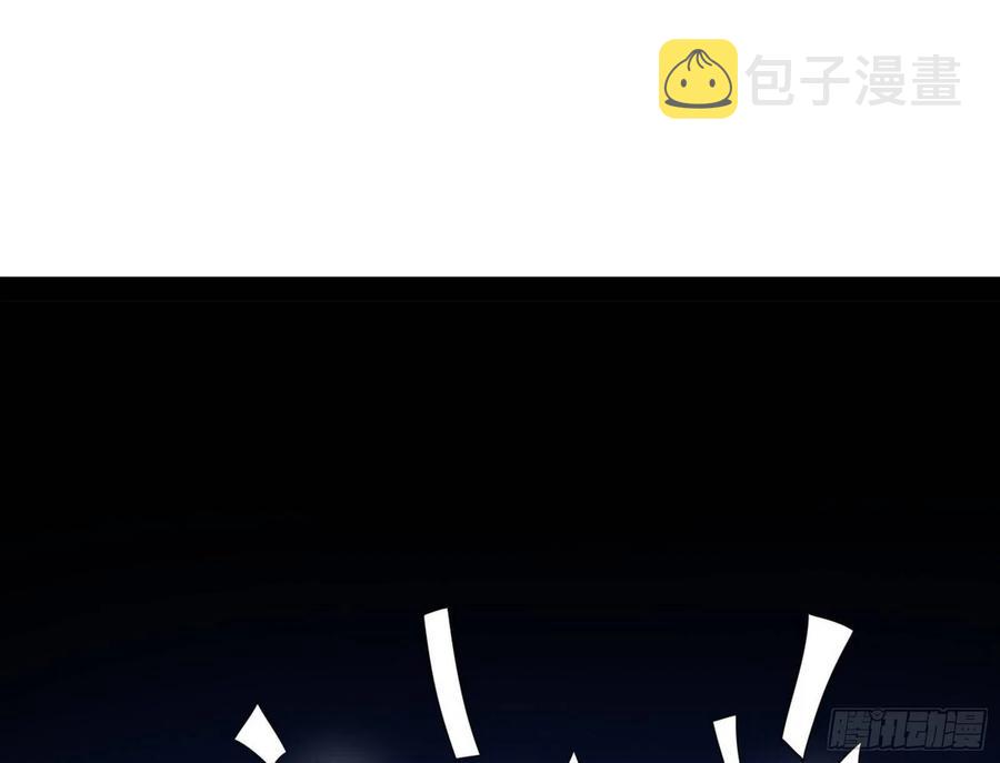 战略转进106
