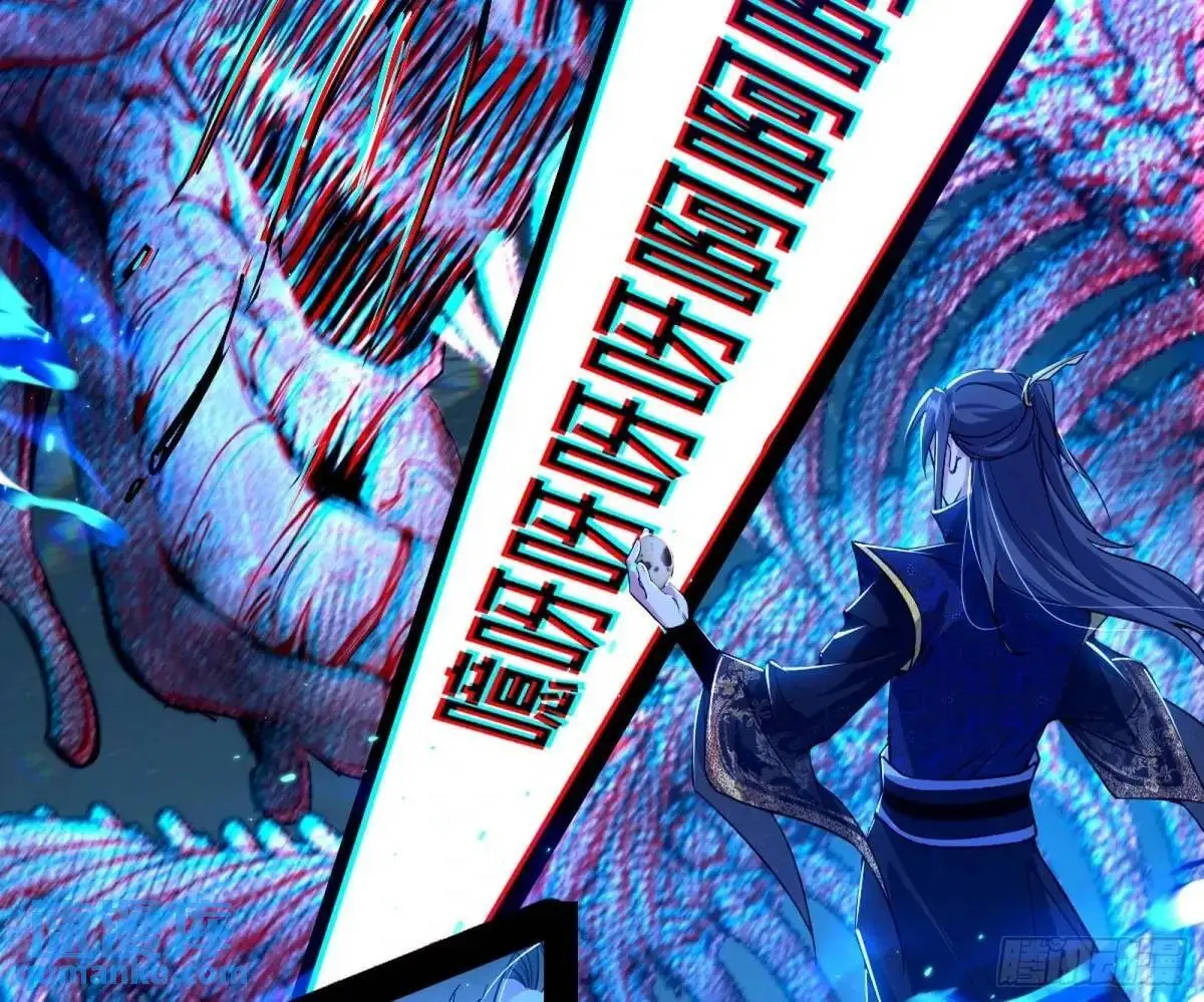 天魔取悦法的前置仪轨66