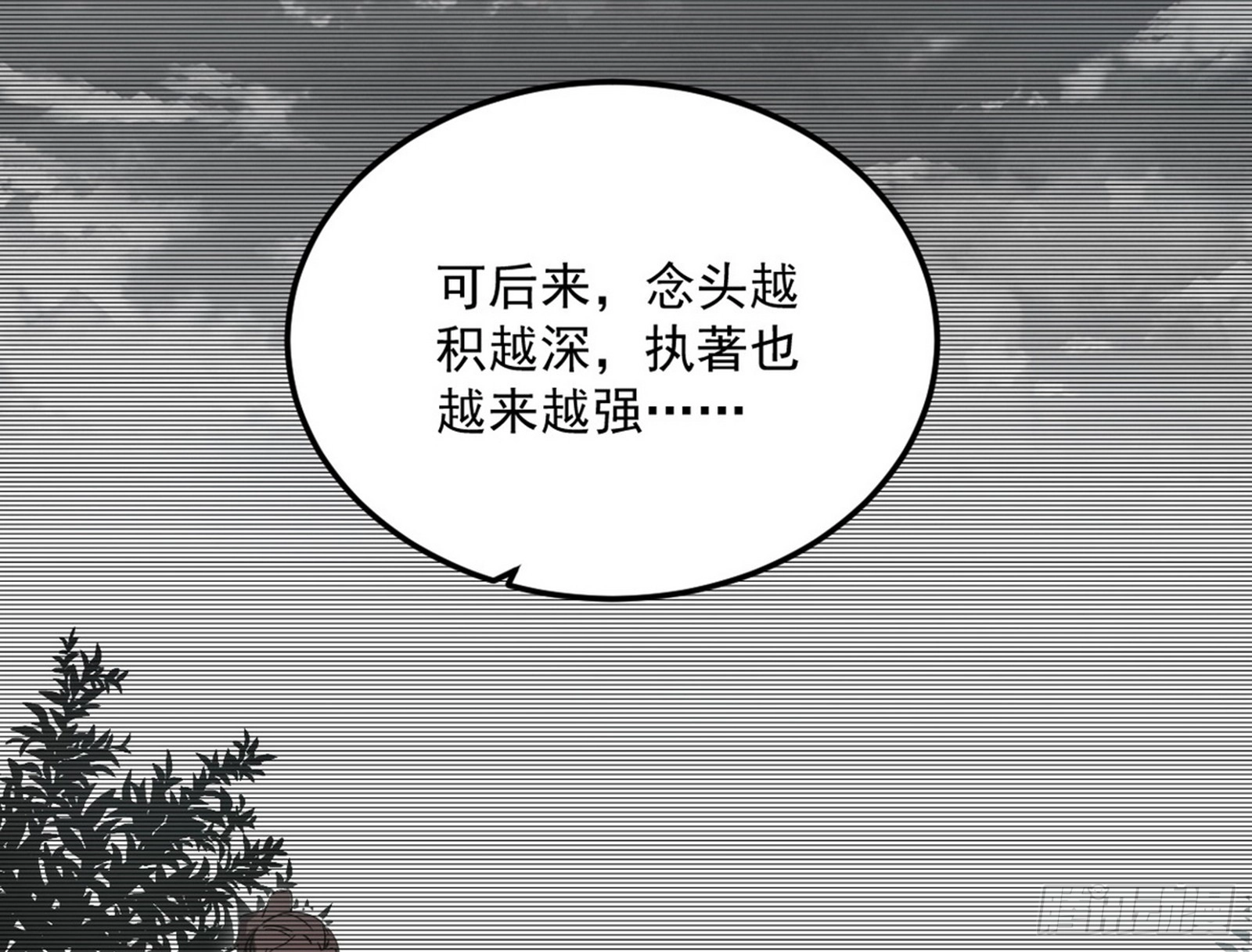 一饮一啄，莫非前定89