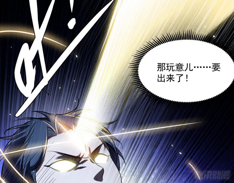 终于成为通灵人了117