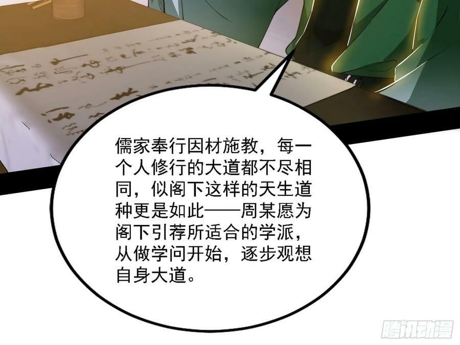 翻版意道驰？10