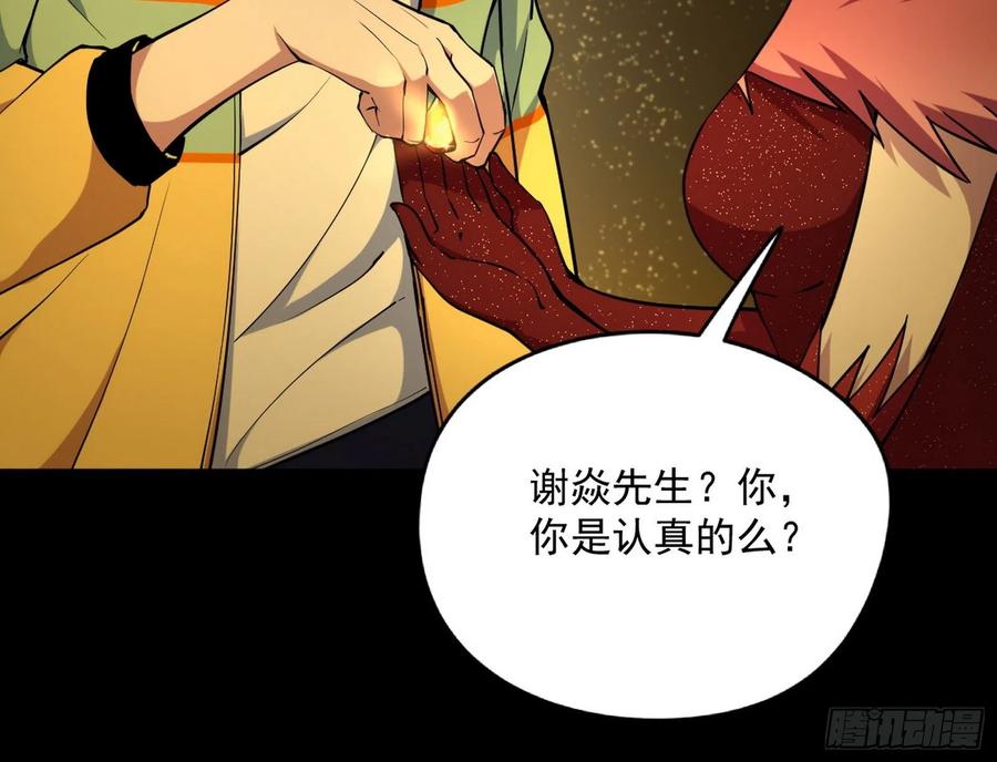 绝境下的选择150