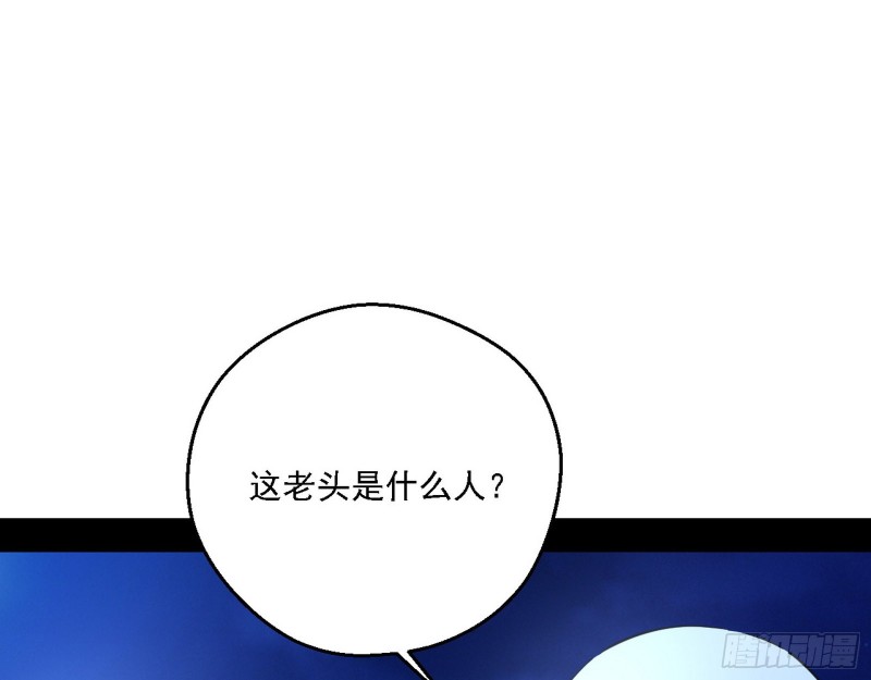 邪神之种到手87