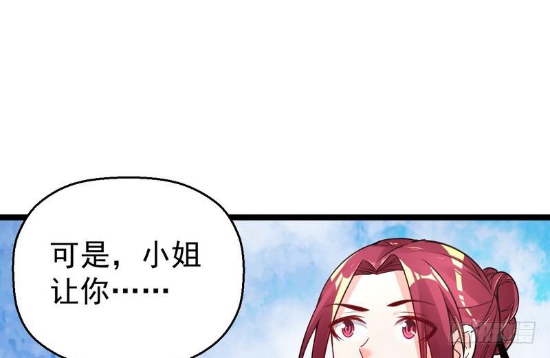 外挂让我当喷子50