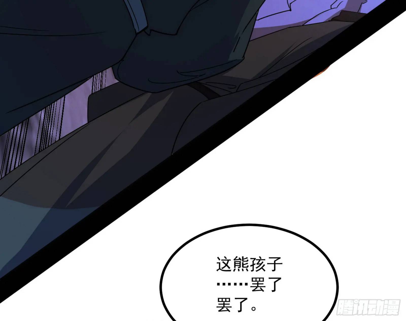 谢染的修行24