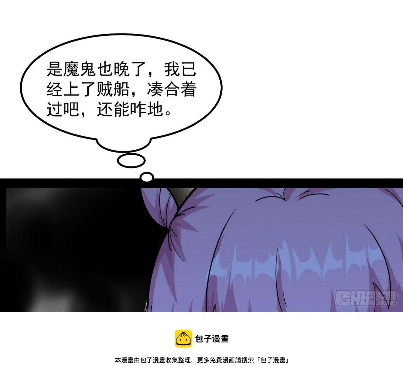 鸠占鹊巢52