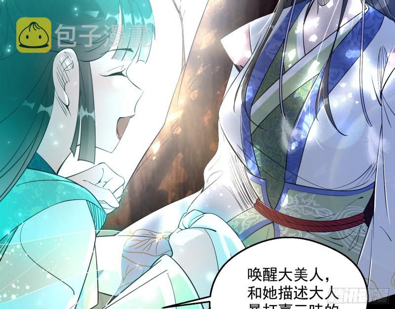 柳暗花明36