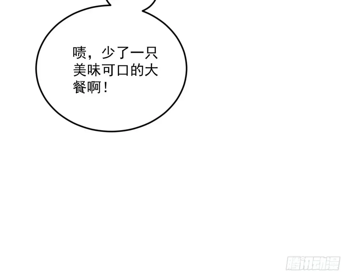 假魔罗在行动72