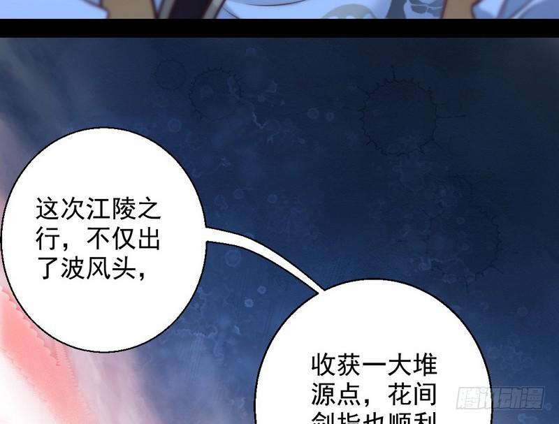 我已经无敌啦！46