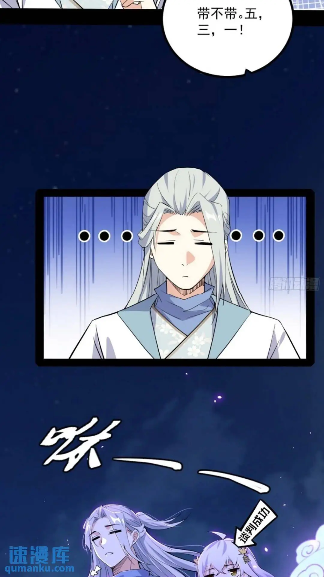 姬云涛的怀疑55