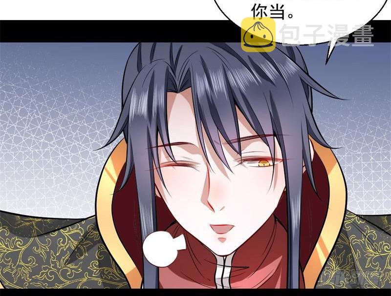 天魔极乐功145