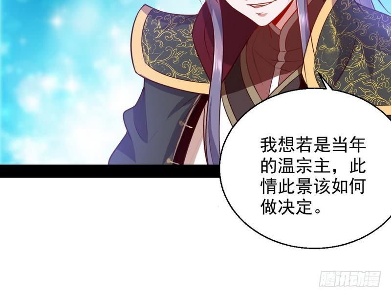 生怕情多累美人141