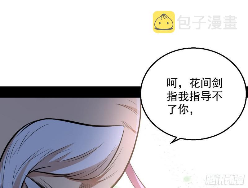 捉贼拿赃74
