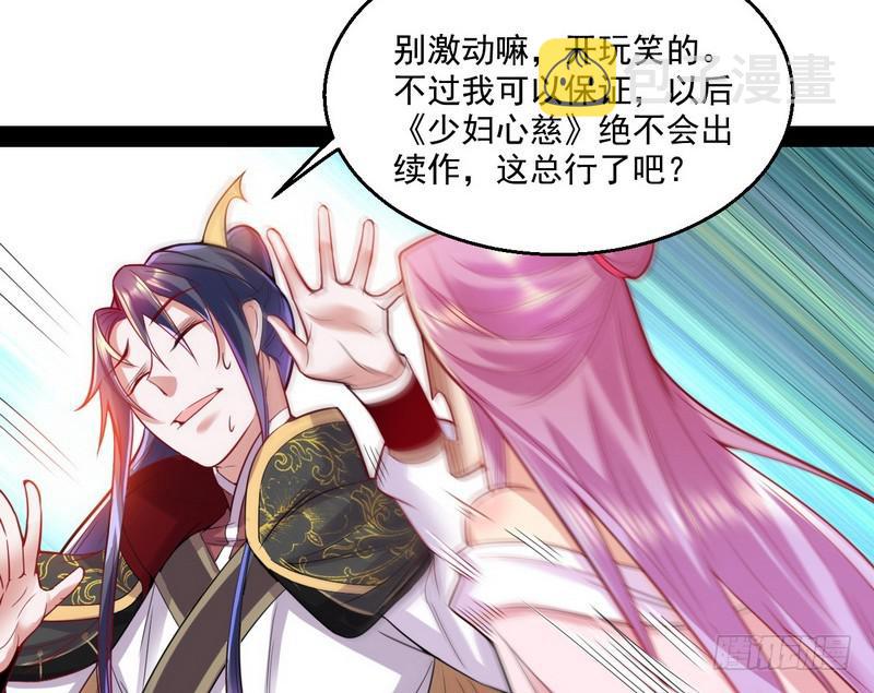 天下无双唯谢郎34