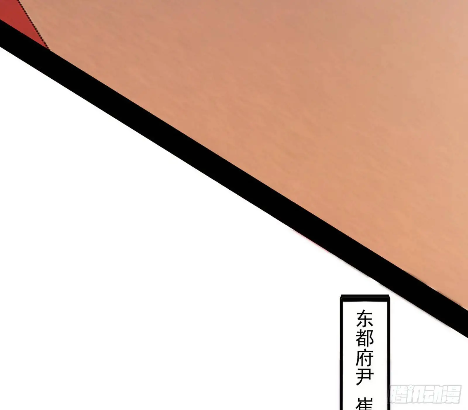 来自《召神遣将秘典》的秘辛84
