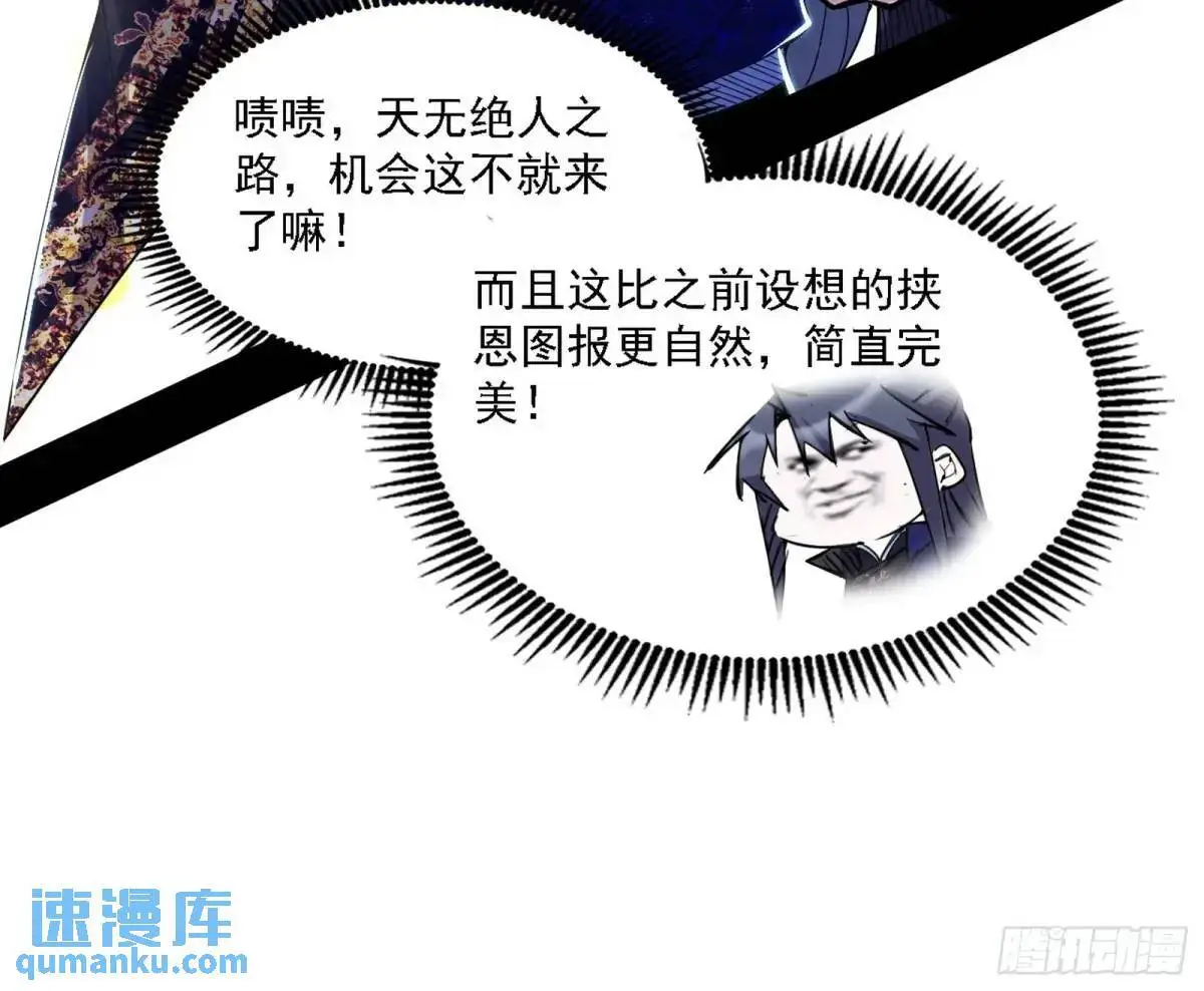 怂了，但不影响装逼54