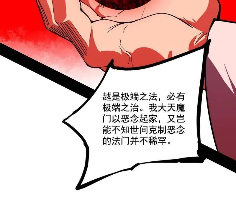 第466话 谢焱之死50