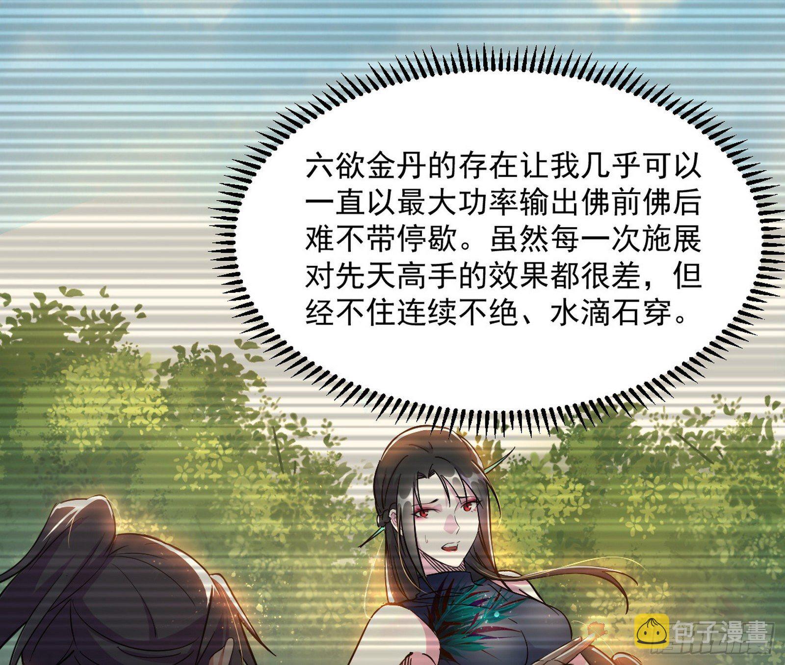 错有错着31