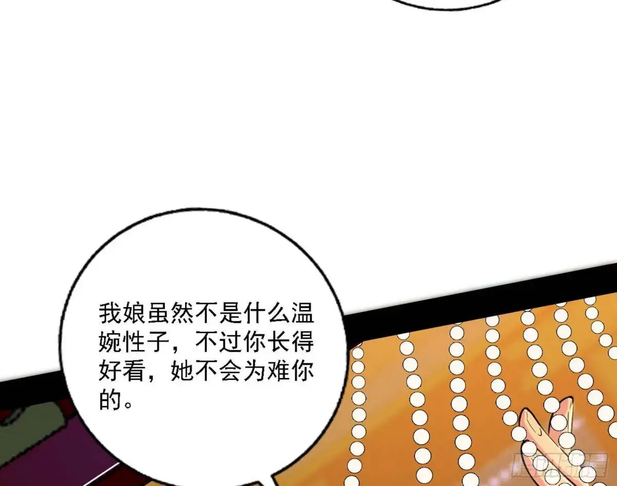 谈笑风生62