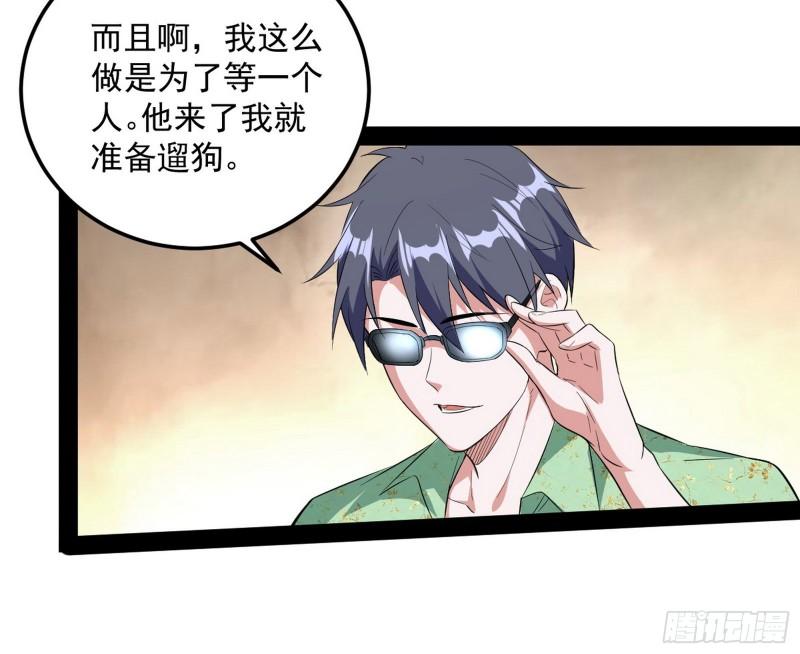 八难魔功入门了99