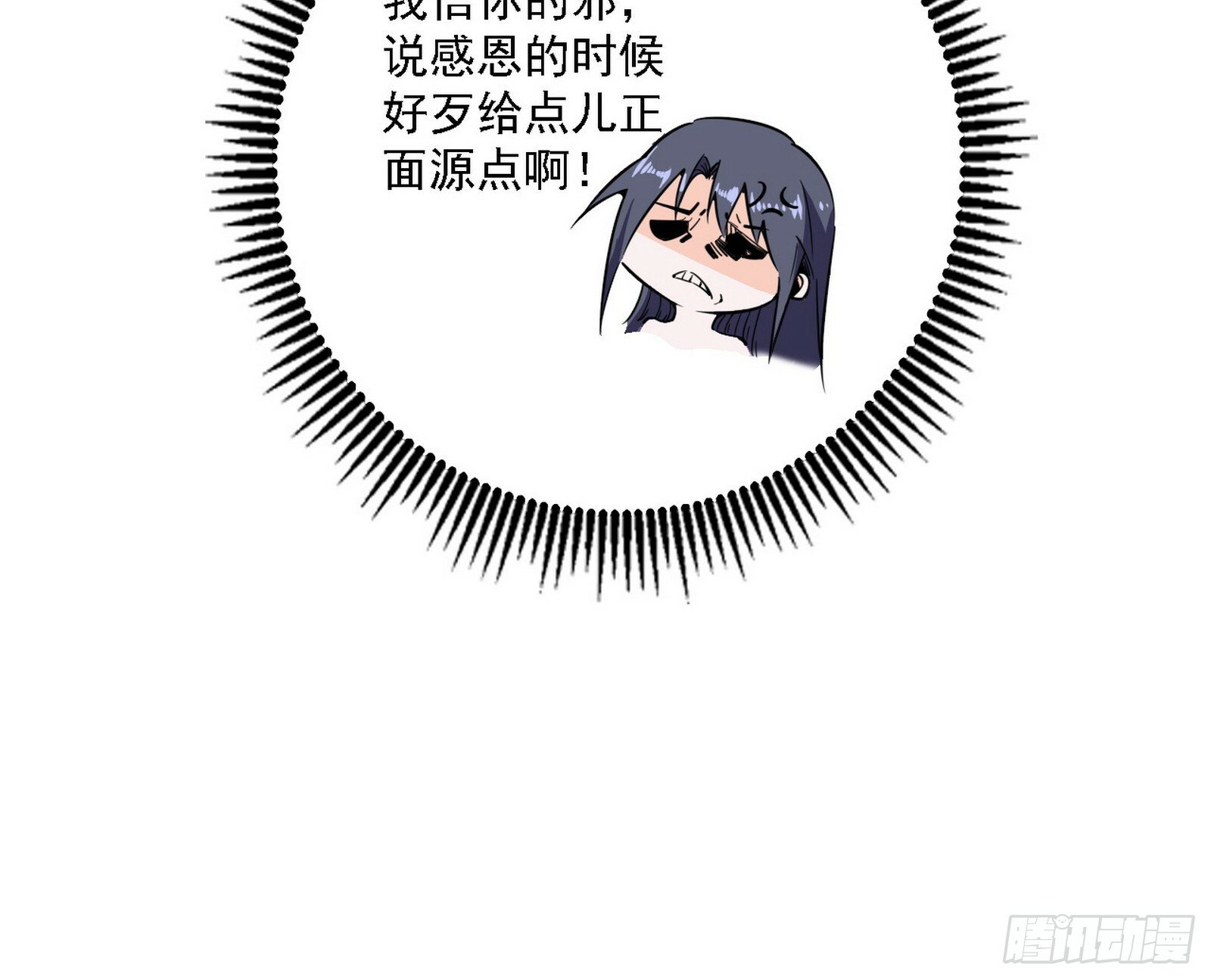 永远在作死的谢焱28
