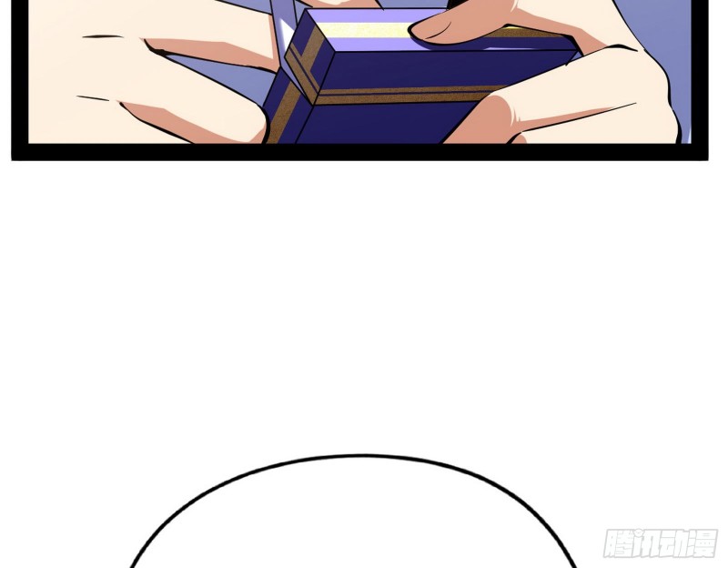 邪神之种85