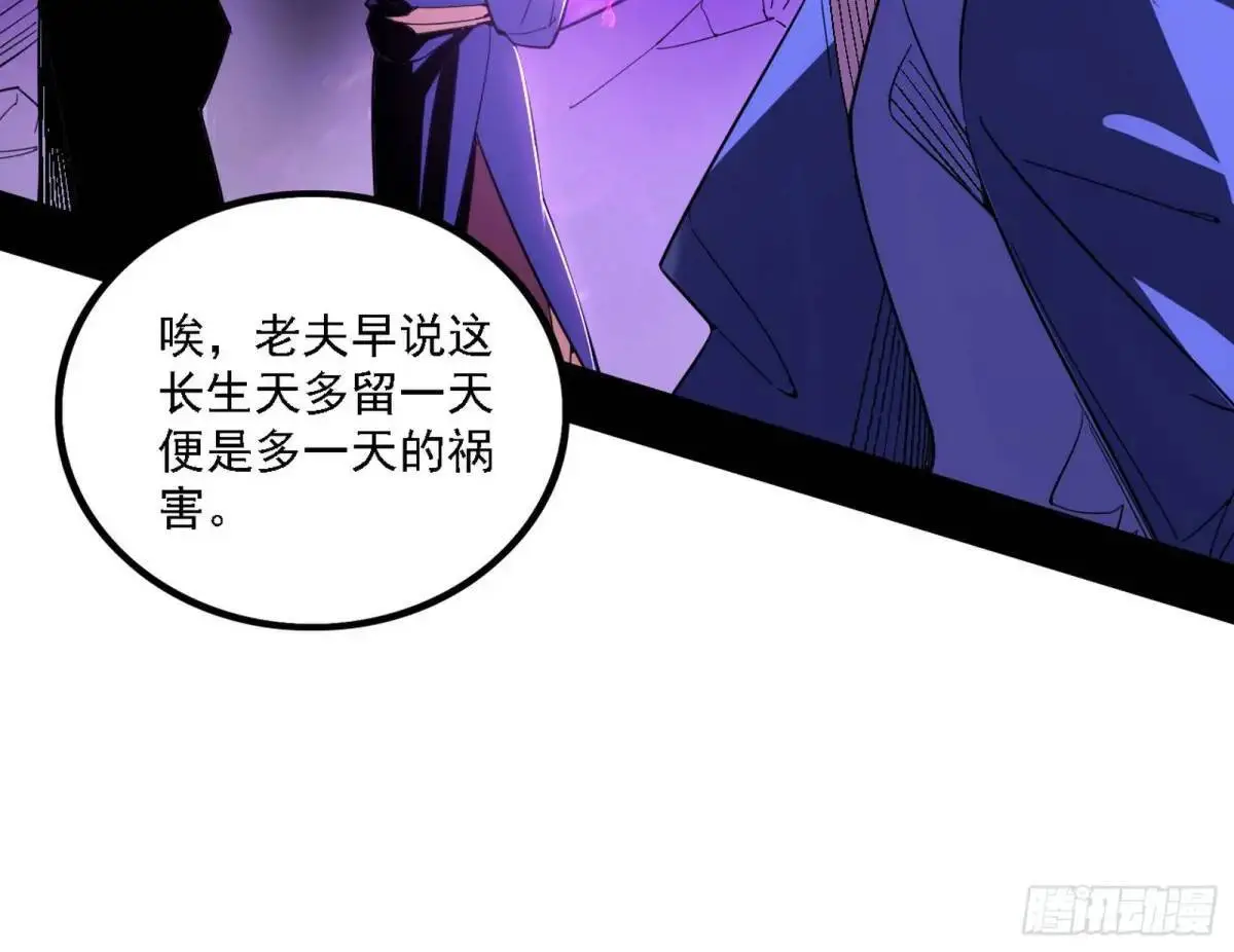 灭度双子上官遥再登场【加更】101