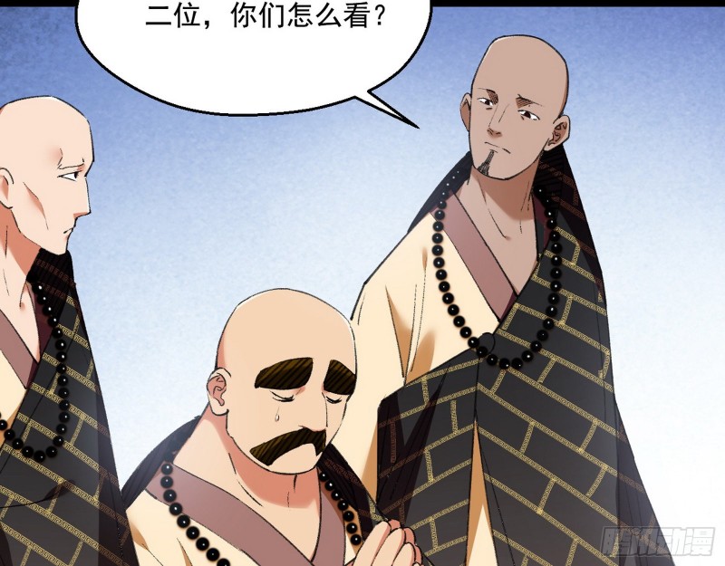 青儿暴露54