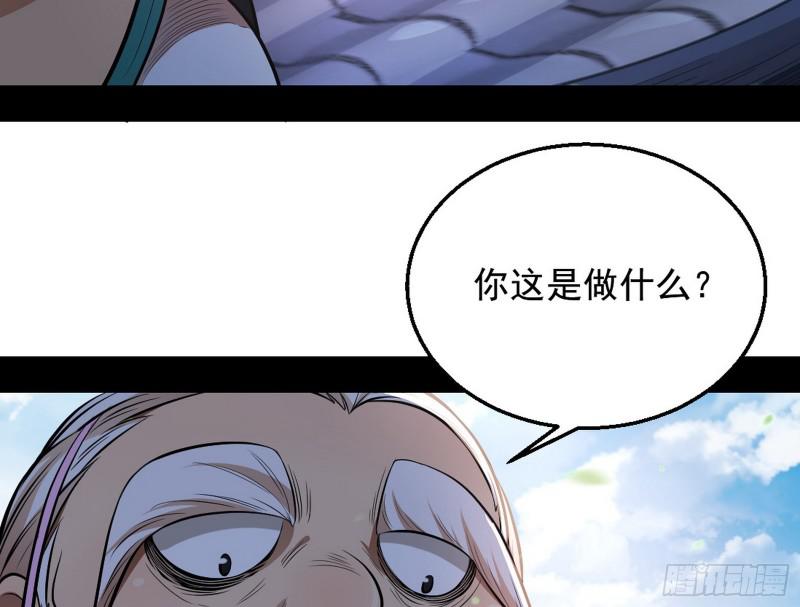 捉贼拿赃70