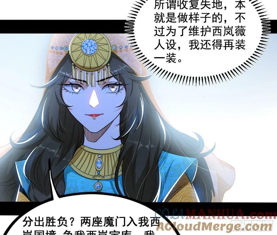 诡异的周晏平88
