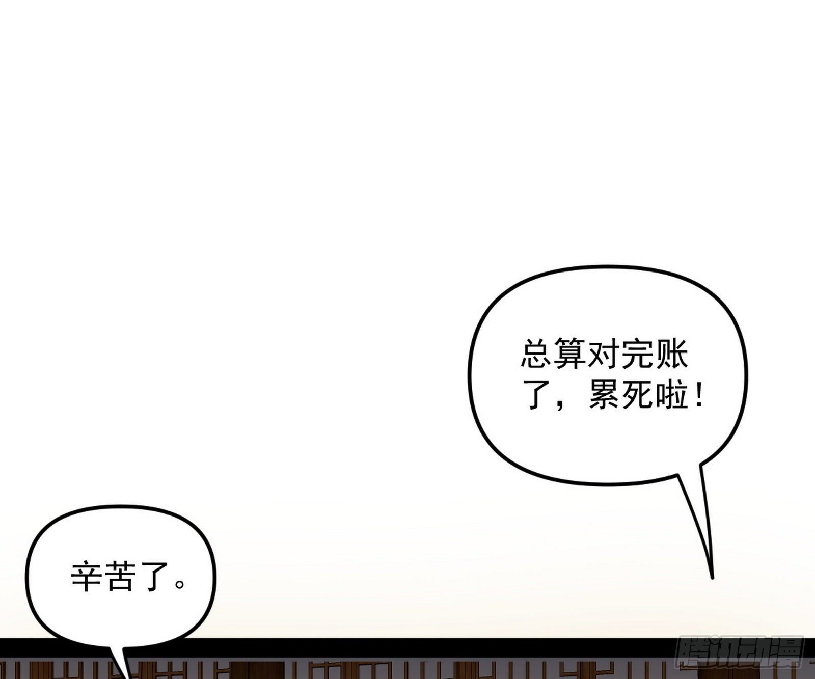 美人有急55