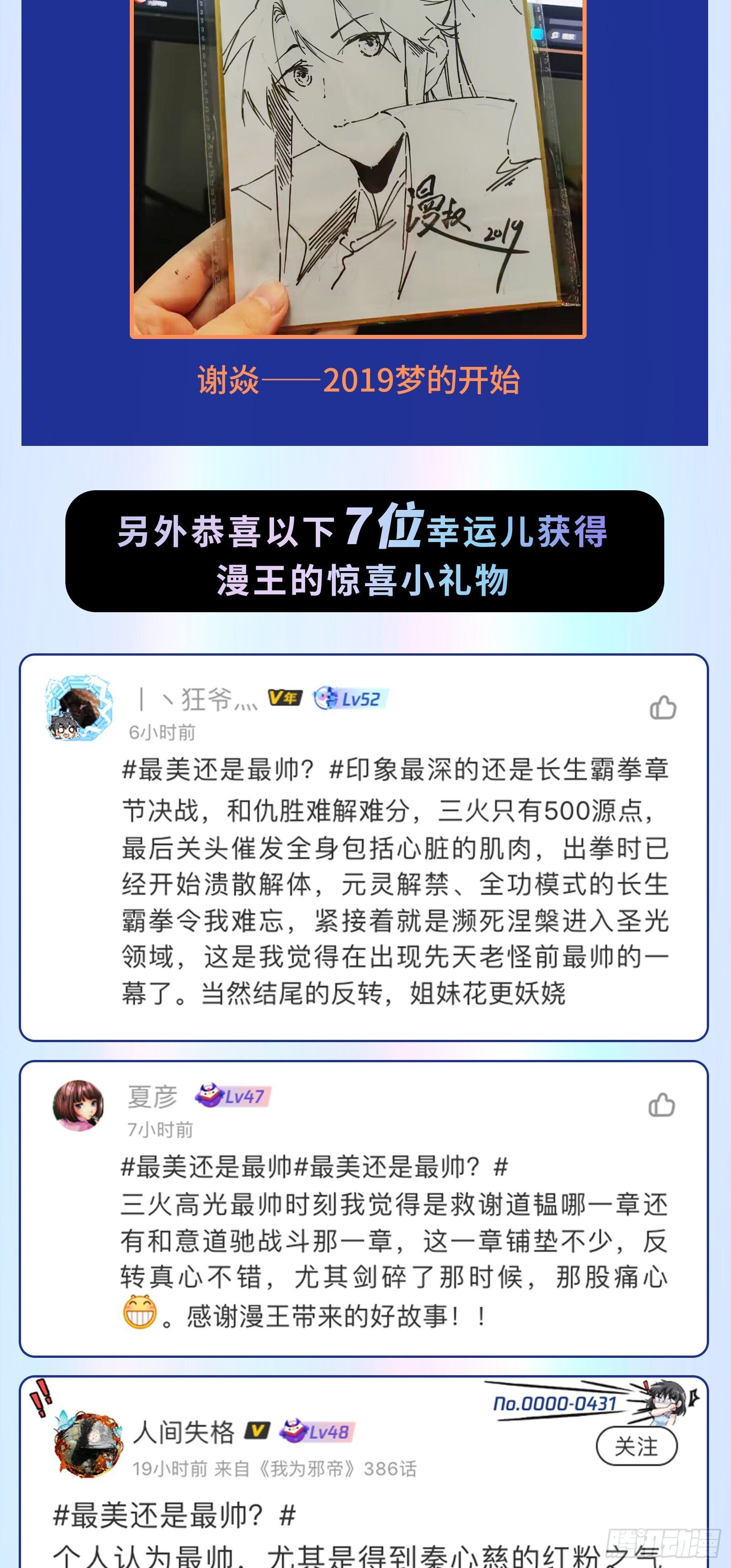 盆满钵满与新的系统功能172