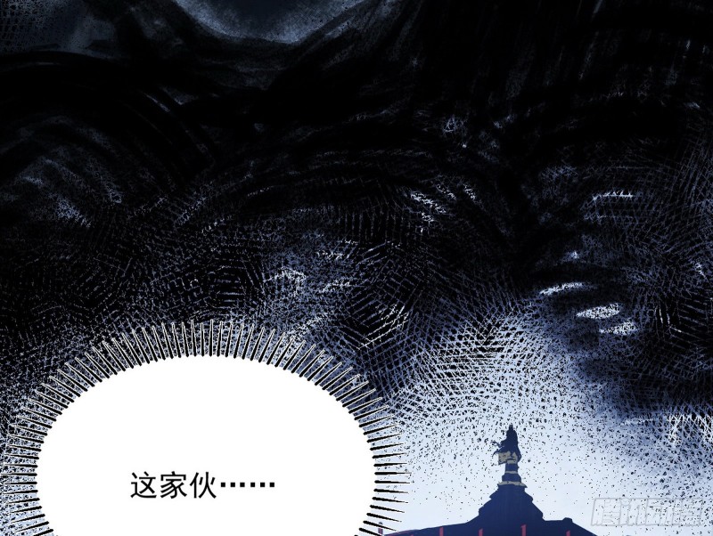 神秘的S级格斗家58