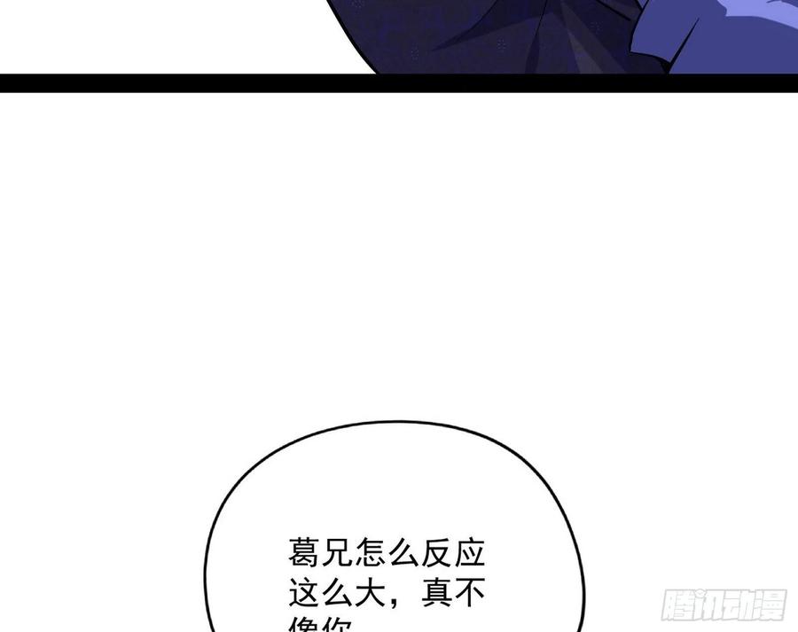 战略转进11
