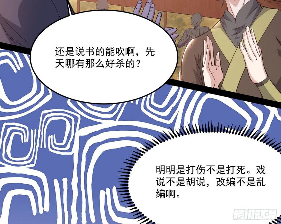 最不想见到的故人77