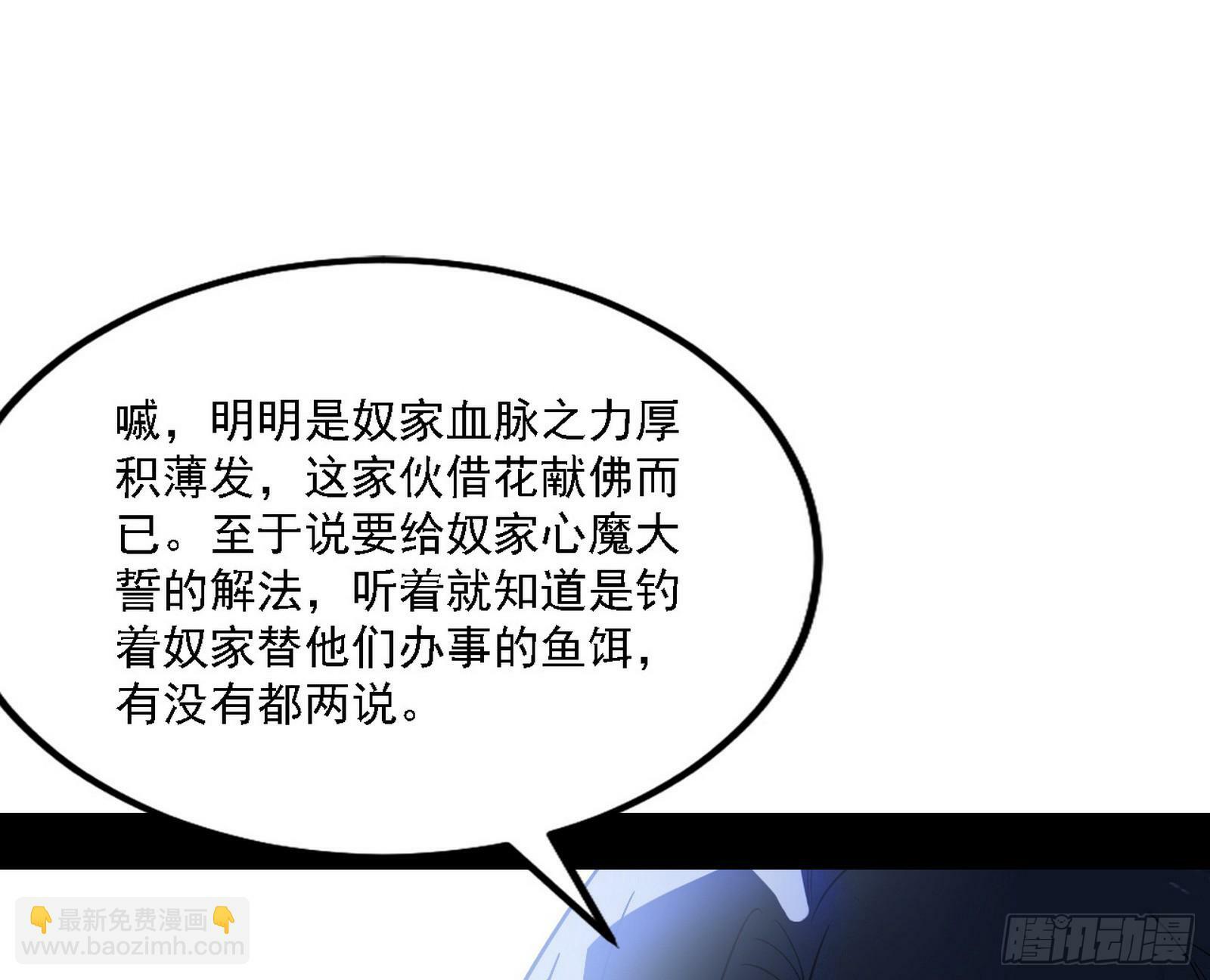 永远在作死的谢焱21