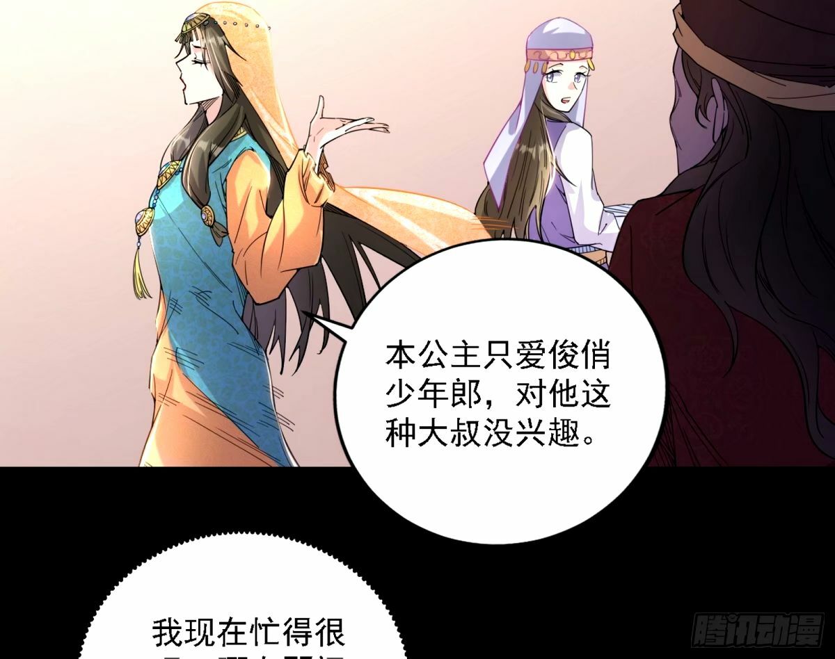 天纵之资颜如玉25