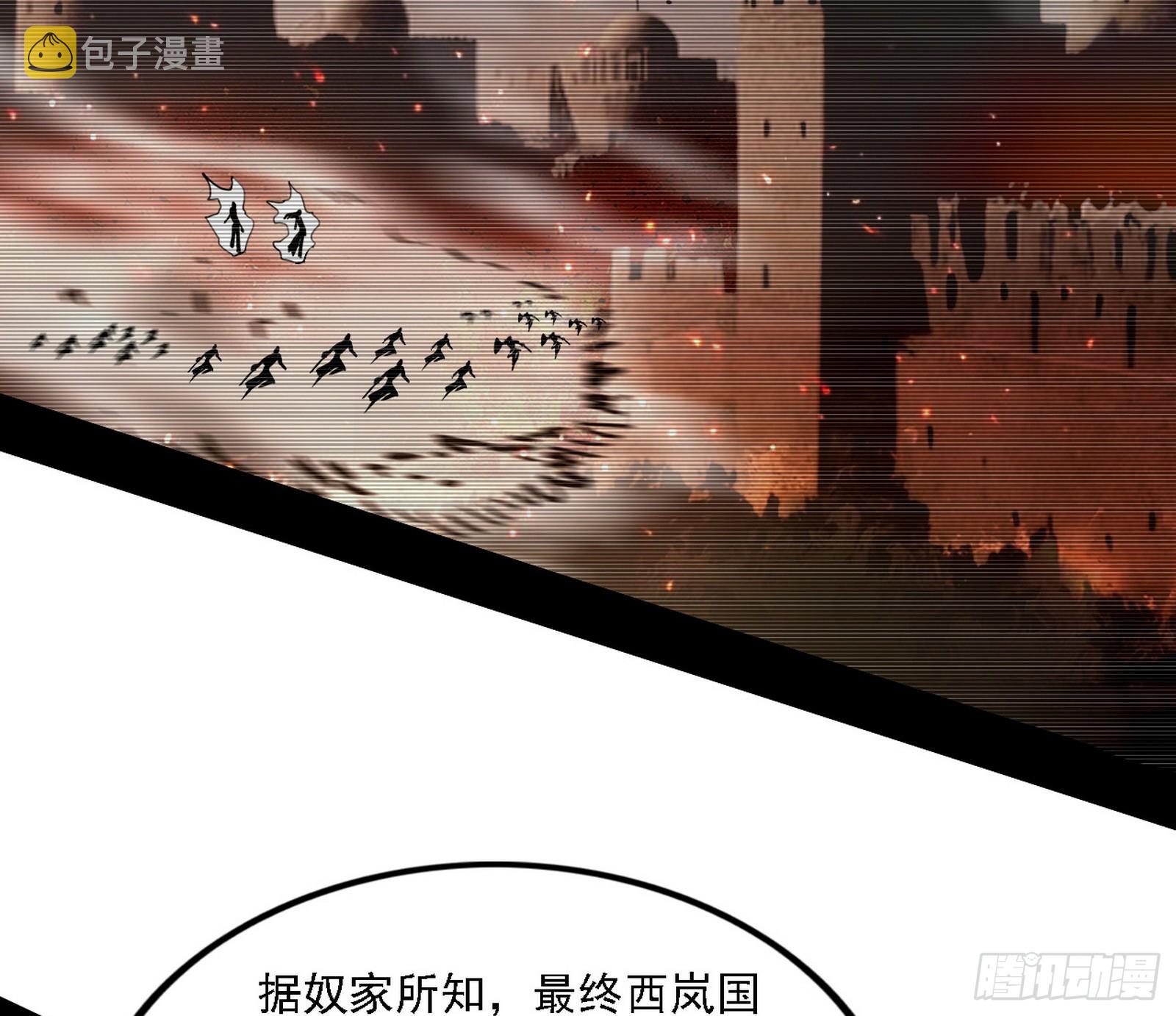 西岚暗流与惊天一剑23