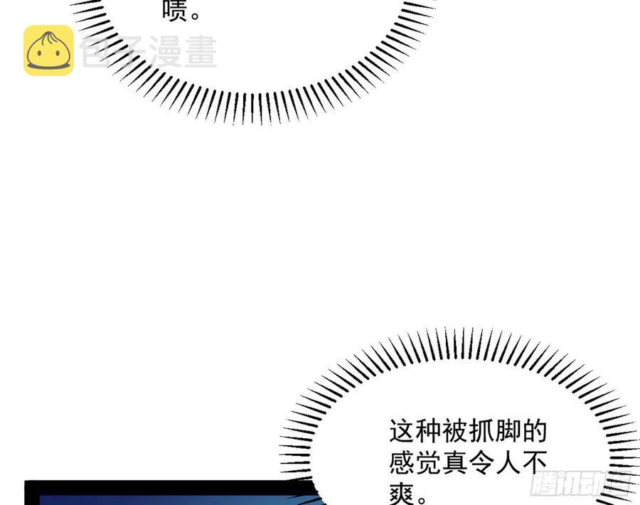 青儿带来的大惊喜15