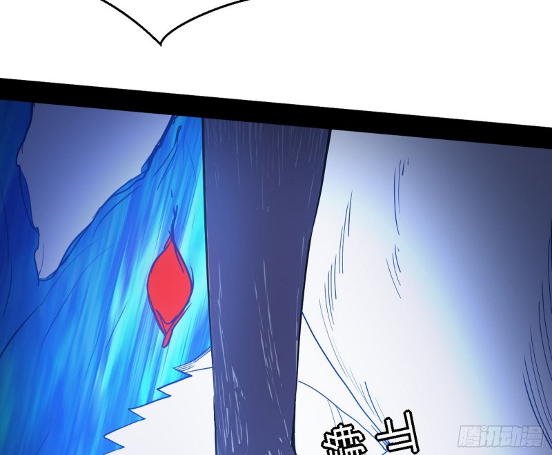 最强之盾87