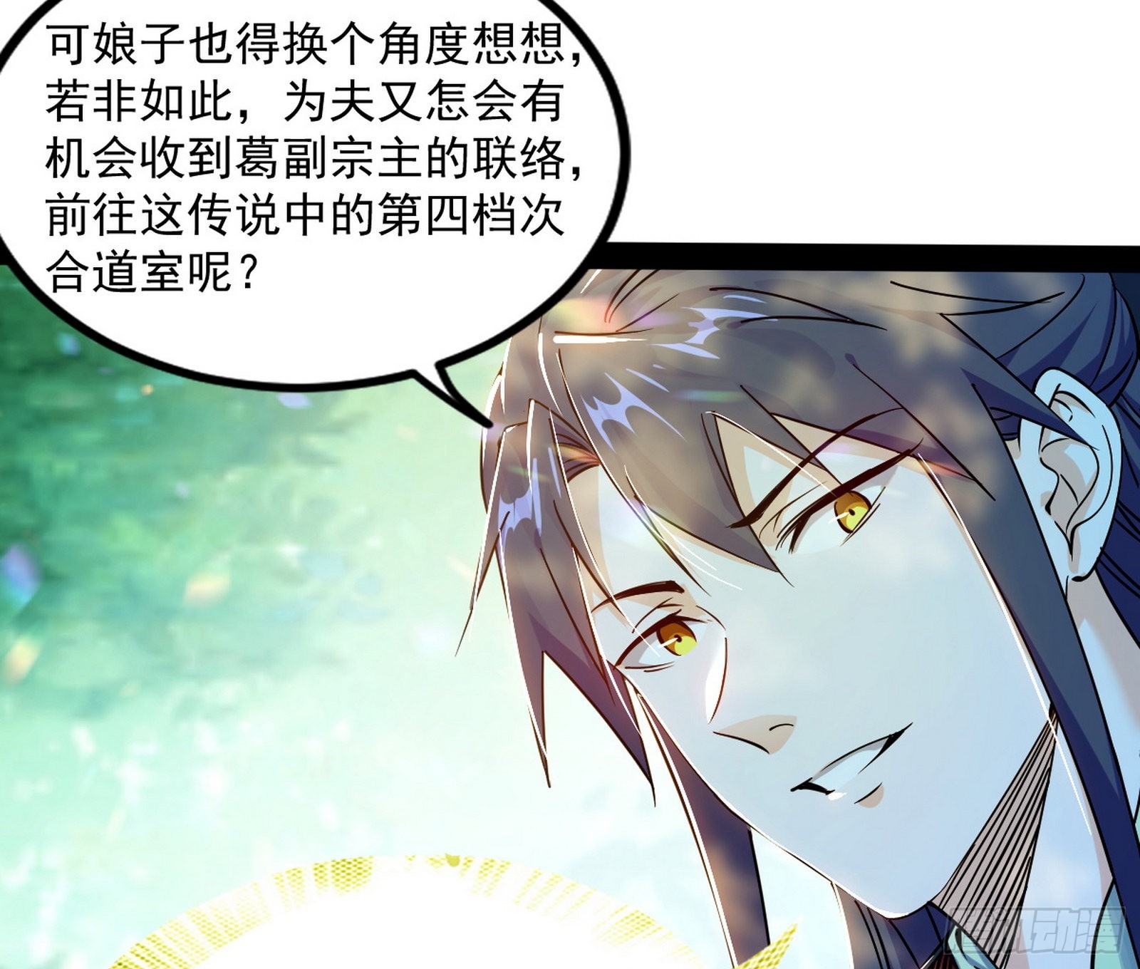 试探葛异98