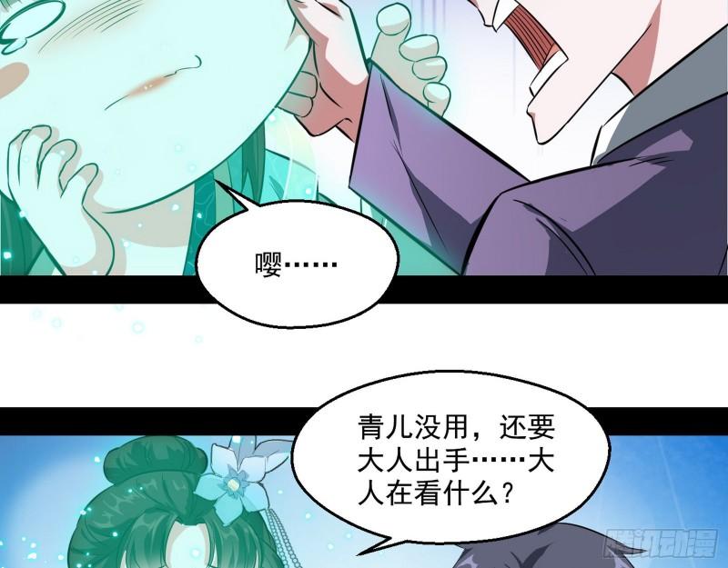 情挑青儿20