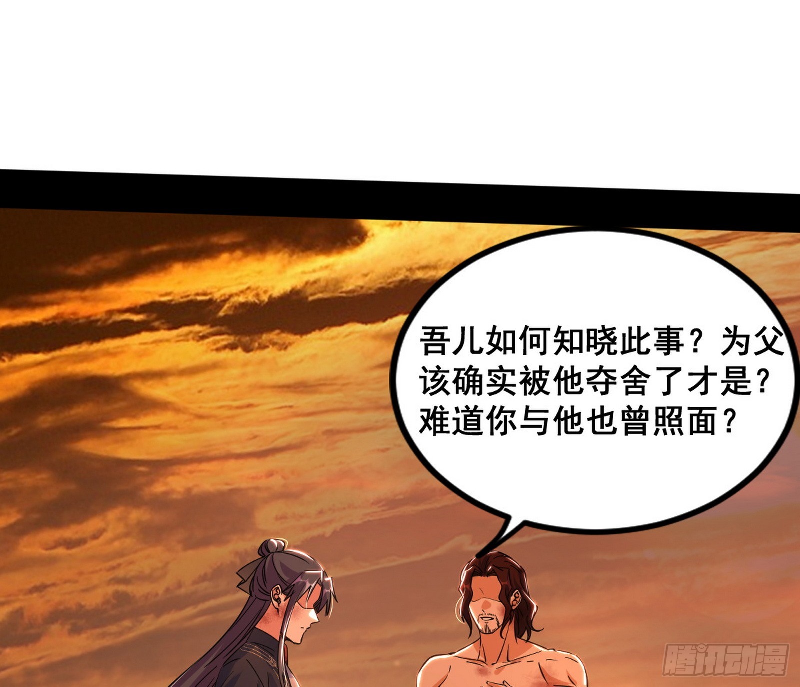 意道驰之死，一念之仁97