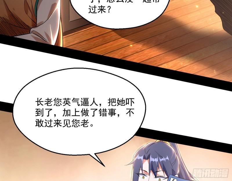 先天之秘55