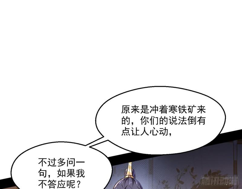谁给你们的胆子？80