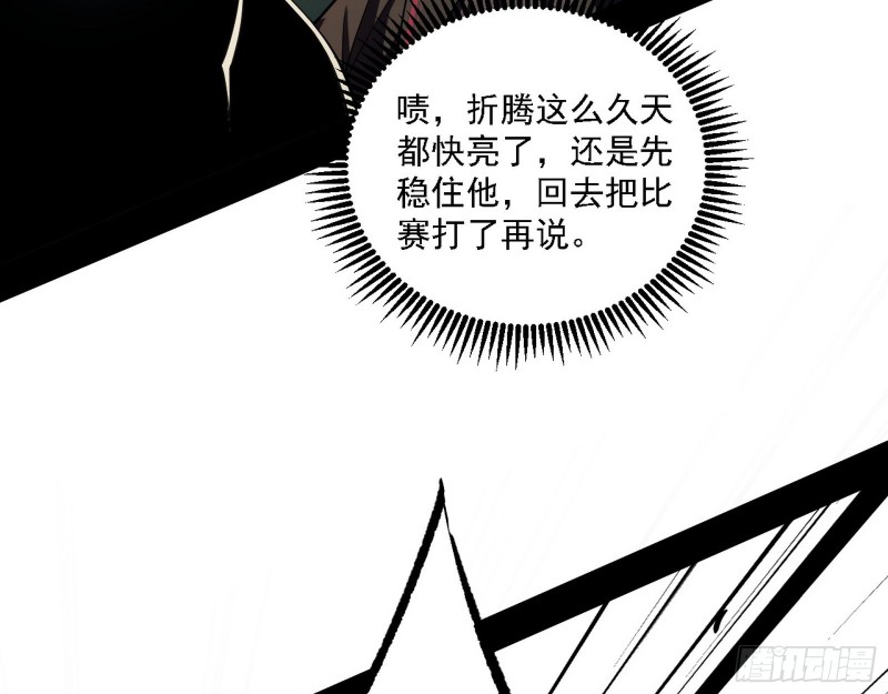 翻脸18