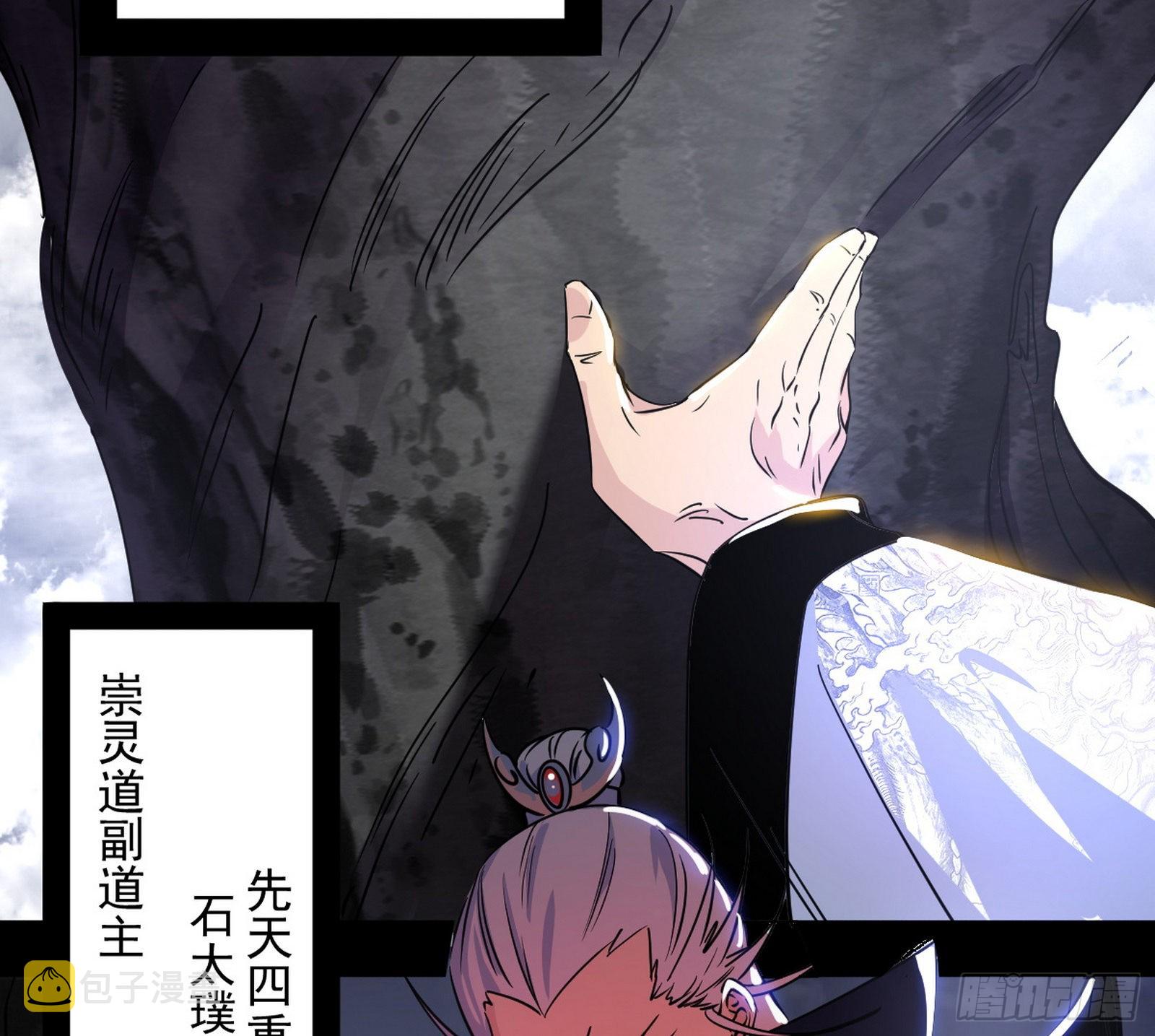 葛异之谜137