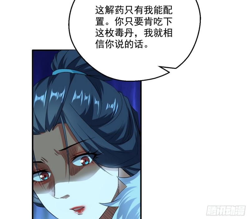 不速之客116