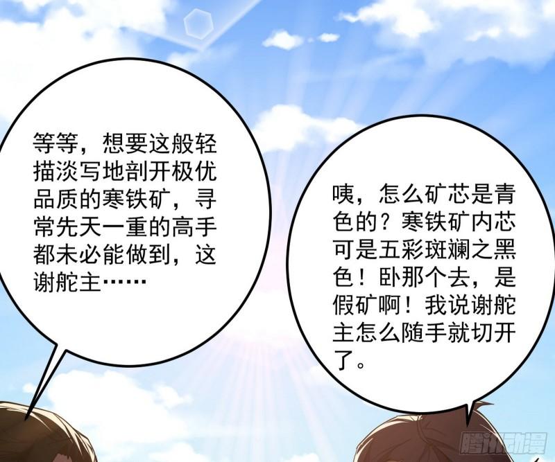 峰回路转100