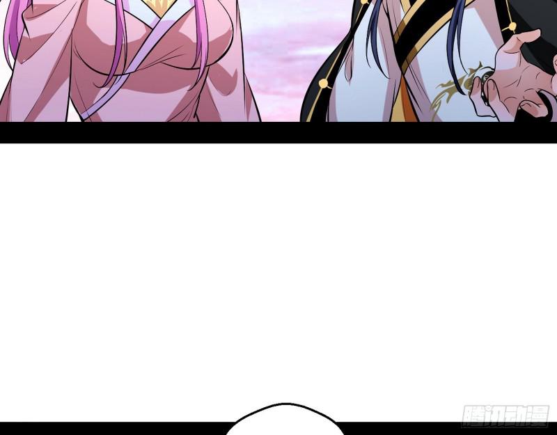 尘埃落定43